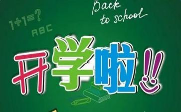 2023年学期自我鉴定推荐5篇