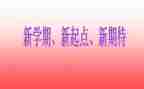 大班下学期工作计划2023参考7篇