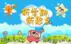 初二下学期班工作计划7篇