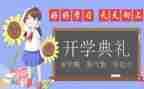 分学期的自我鉴定优秀7篇