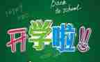 2023年学期自我鉴定推荐5篇