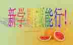 中专护理学期自我鉴定6篇