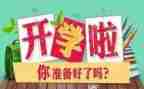 小班学期工作计划下学期推荐8篇