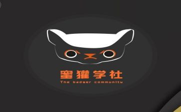 申请加入文学社的申请书8篇