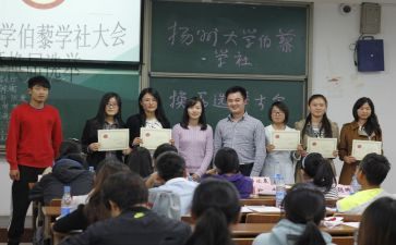 学社会工作总结参考6篇
