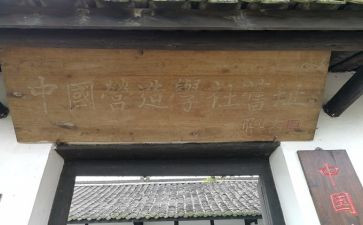 申请入文学社的申请书8篇