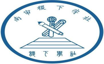 学社会工作总结优秀8篇