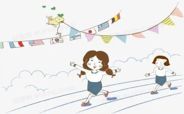学生讲安全的演讲稿最新7篇