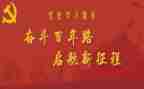 学史力心得体会6篇