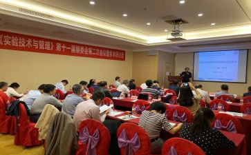 医学学术会议致辞稿范文5篇