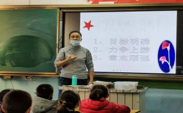 学四心得体会600字模板8篇