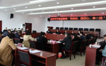 学四心得体会600字7篇