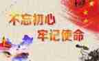学四心得体会600字推荐8篇
