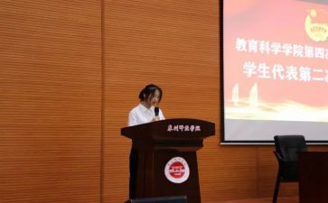 学委一学期总结6篇