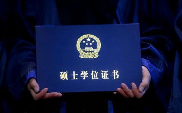 学位论申请书5篇
