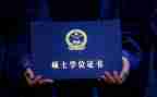 学位论申请书5篇