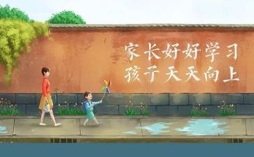 为自己学习的演讲稿6篇