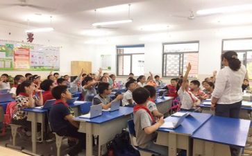 沃白板学习的心得体会8篇