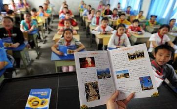 教师学习培训心得体会5篇