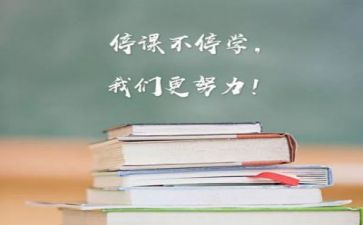 学习党章总纲心得体会6篇