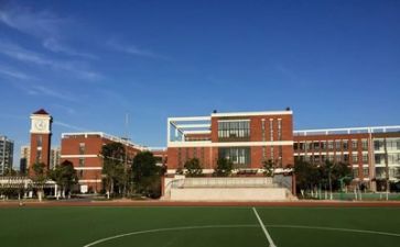 关于庆学校的演讲稿5篇