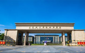 2024年继续教育学院工作总结5篇