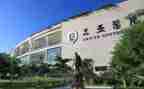 中医学院毕业的自我鉴定8篇