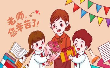教学与教研工作计划精选5篇