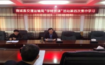 学转见活动心得体会7篇