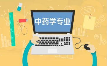 临床医学专业自我鉴定5篇