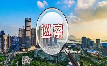 巡察对照材料推荐7篇