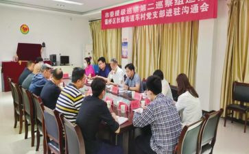 2024年巡察办工作总结5篇
