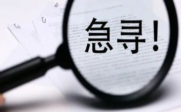 榜样寻访活动心得8篇