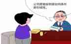 合同续签合同申请书8篇
