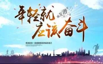 磨练为话题作文推荐7篇