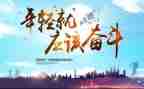 磨练为话题作文推荐7篇