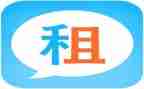 续租房子合同通用8篇
