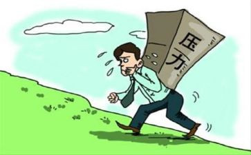 抗压力的演讲稿最新7篇
