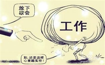 情绪与压力的管理心得7篇