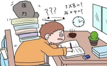 压力和情绪的心得体会5篇