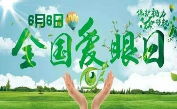 难忘那一个眼神作文600字优质6篇