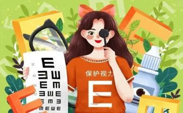 2024年眼科护士工作计划6篇