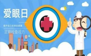 预算眼自我鉴定7篇