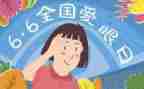 难忘那一个眼神作文600字最新5篇