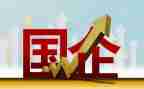 央企演讲稿7篇
