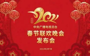 2024年央视观后感精选7篇