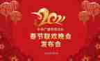2024年央视观后感精选7篇
