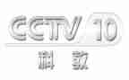 2024年央视观后感5篇