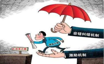 严管理促规范心得体会8篇