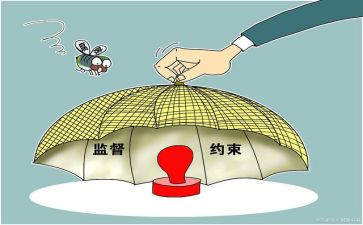 严管厚爱心得体会7篇